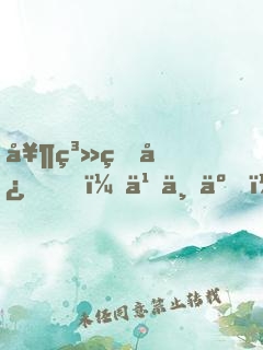 奶系甜心，乖不了！